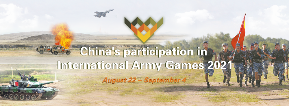 China's Participation In International Army Games 2021 - China Military