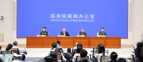 On September 18, 2020, The State Council Information Office issued a white paper entitled 