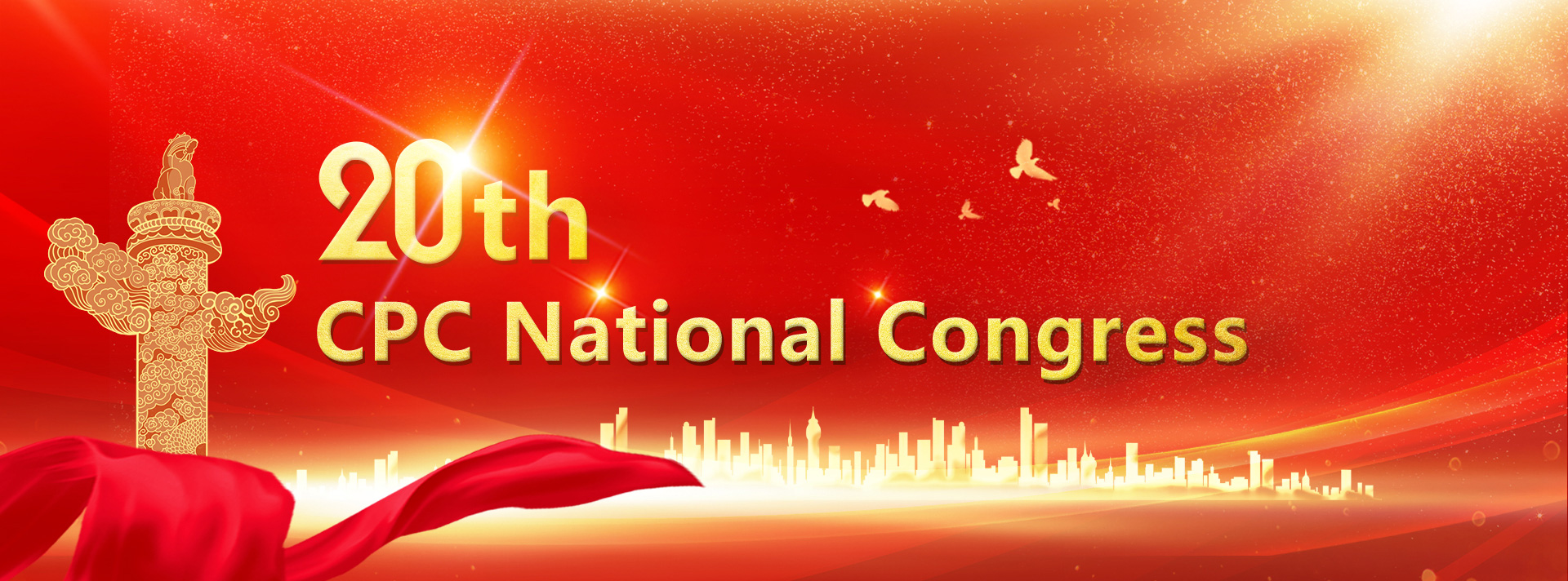 The 20th National Congress Of The CPC China Military