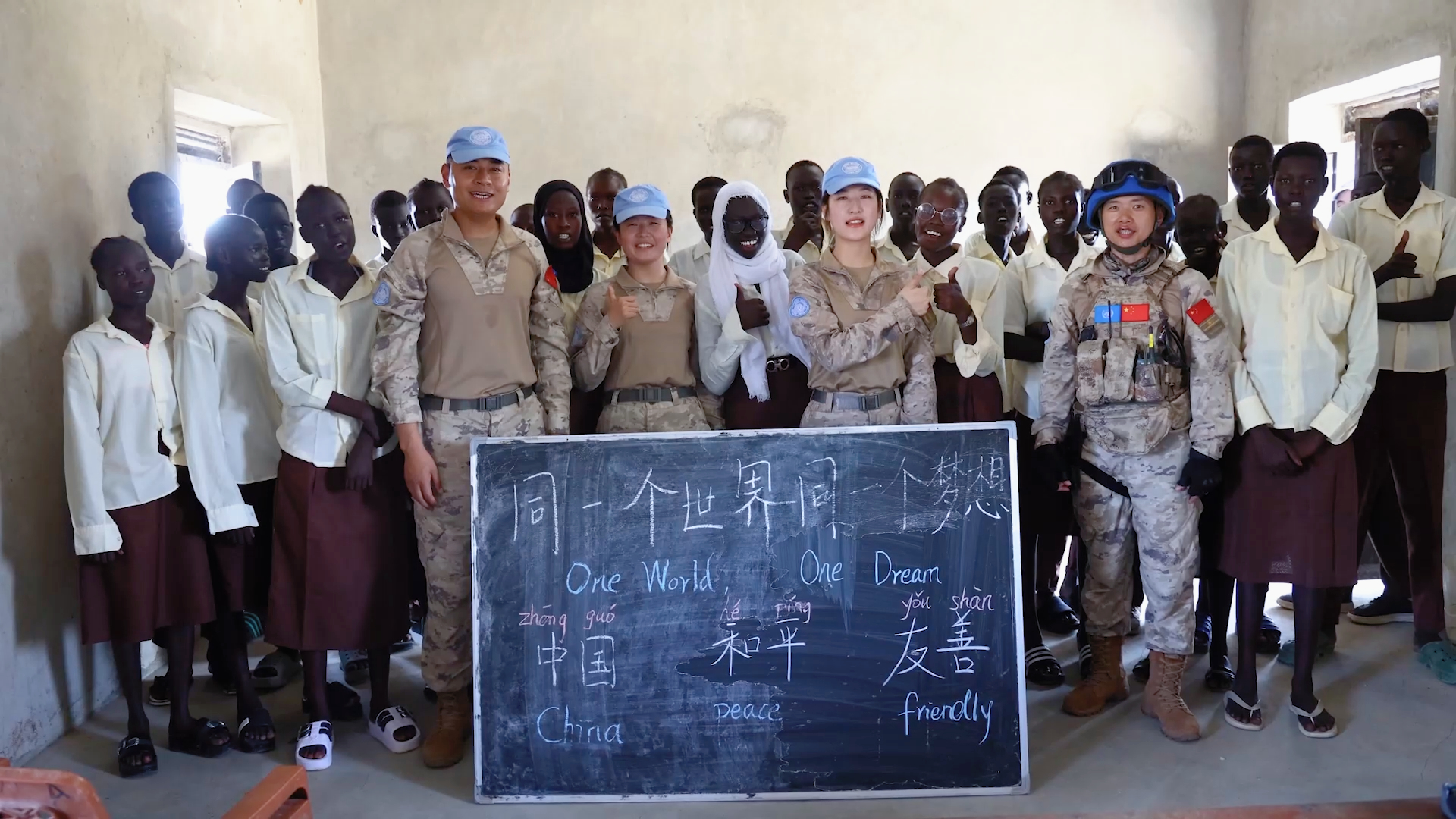 Chinese Peacekeeping Troops Provide Humanitarian Aid to Local School in Abyei