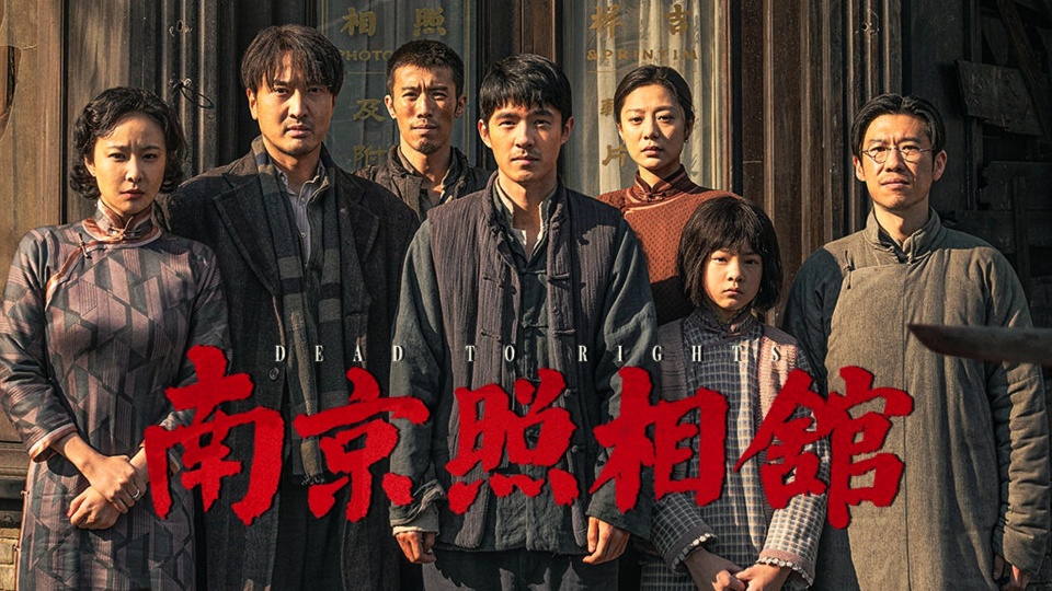 Feature: Germans learn shocking history of Nanjing Massacre at Chinese film premiere