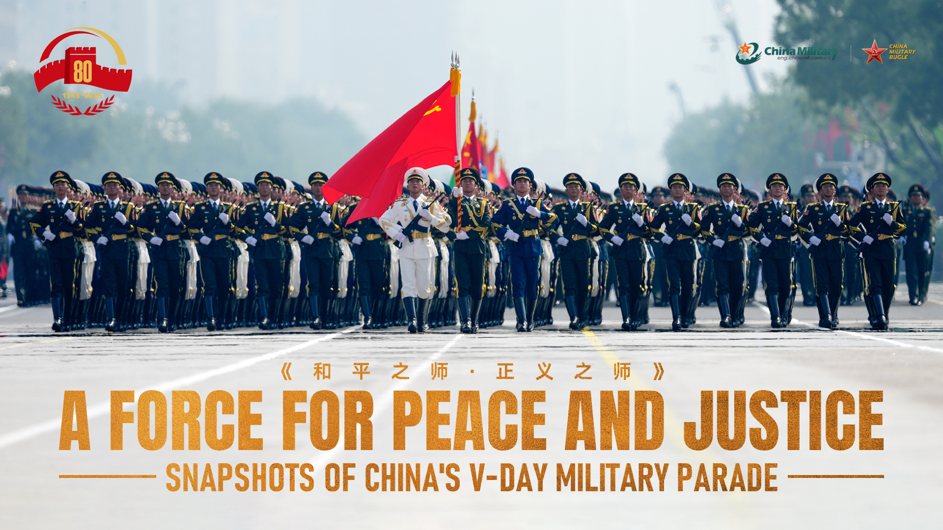 A Force For Peace And Justice