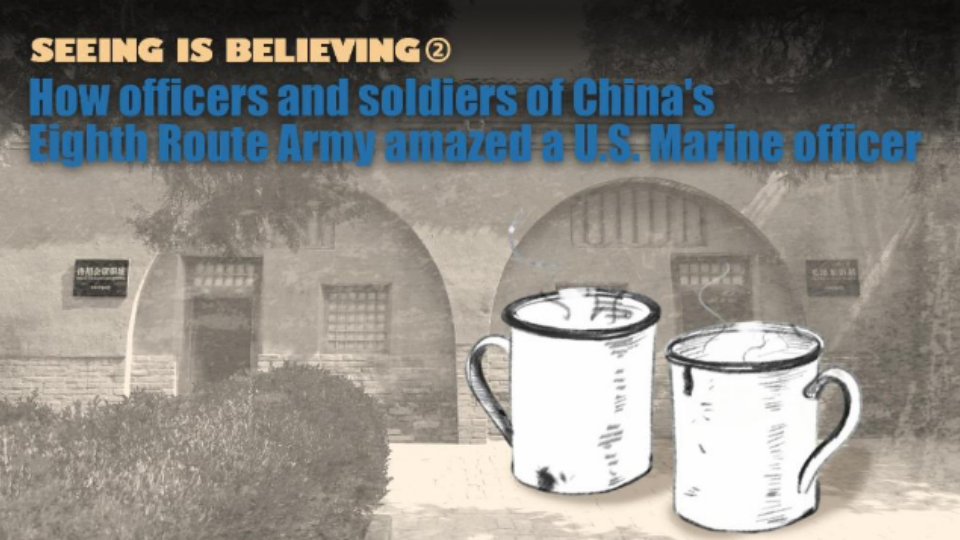 How officers and soldiers of China's Eighth Route Army amazed a U.S. Marine officer