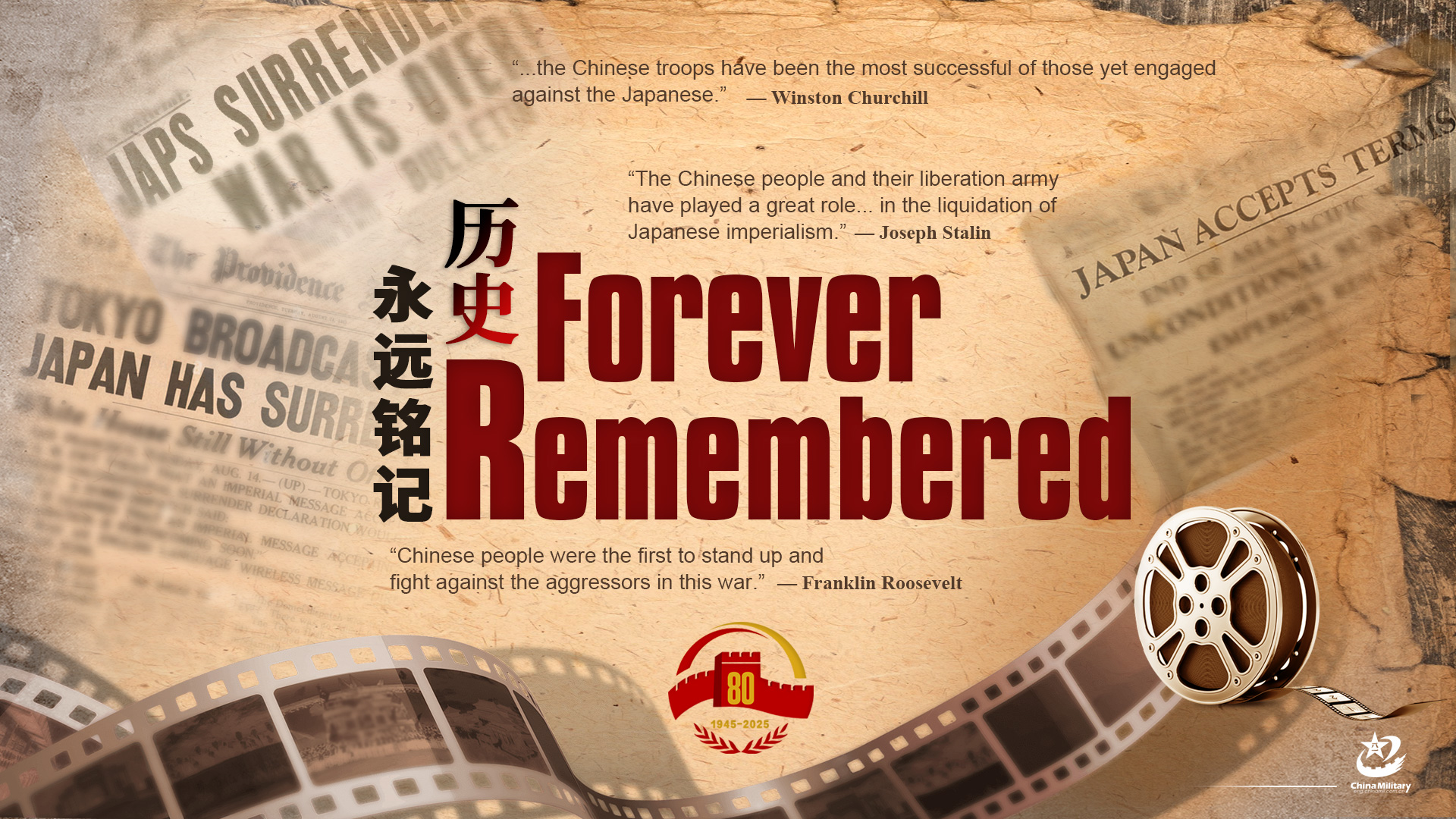 Forever Remembered