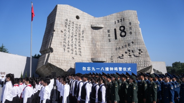 People in China commemorate September 18 Incident