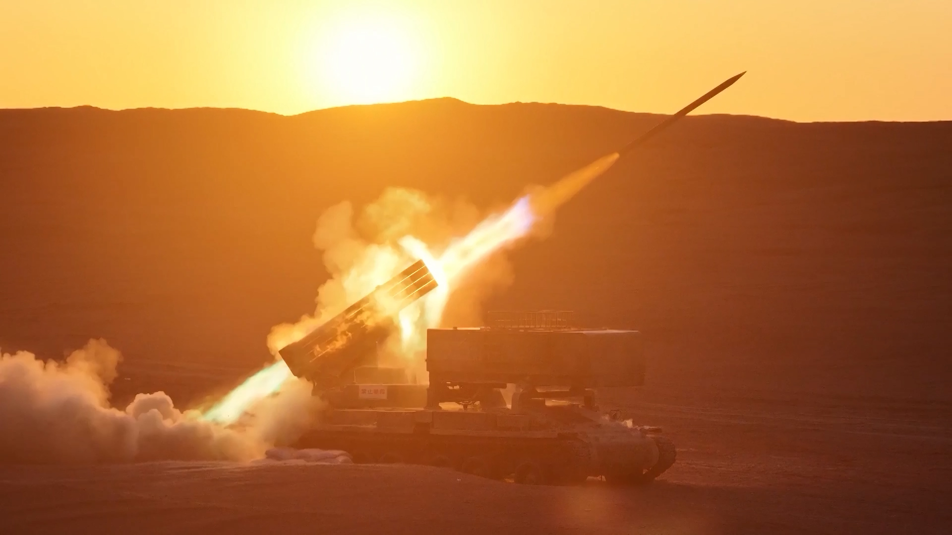 Artillery Troops Bombard 