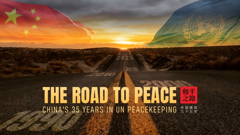 UN's 80th Anniversary | The Road To Peace