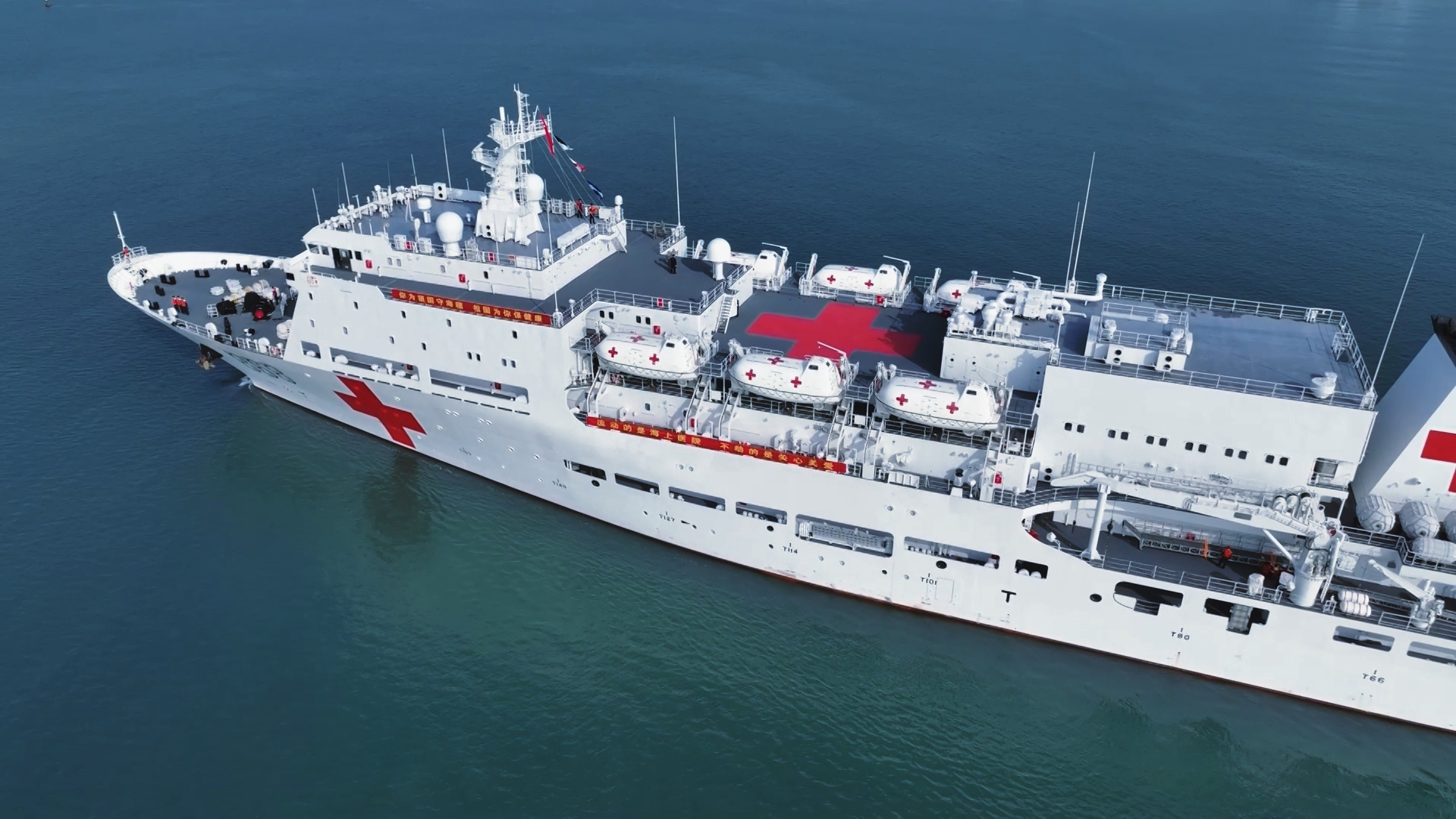 Chinese naval hospital ship Auspicious Ark provides medical service to coastal islands, reefs