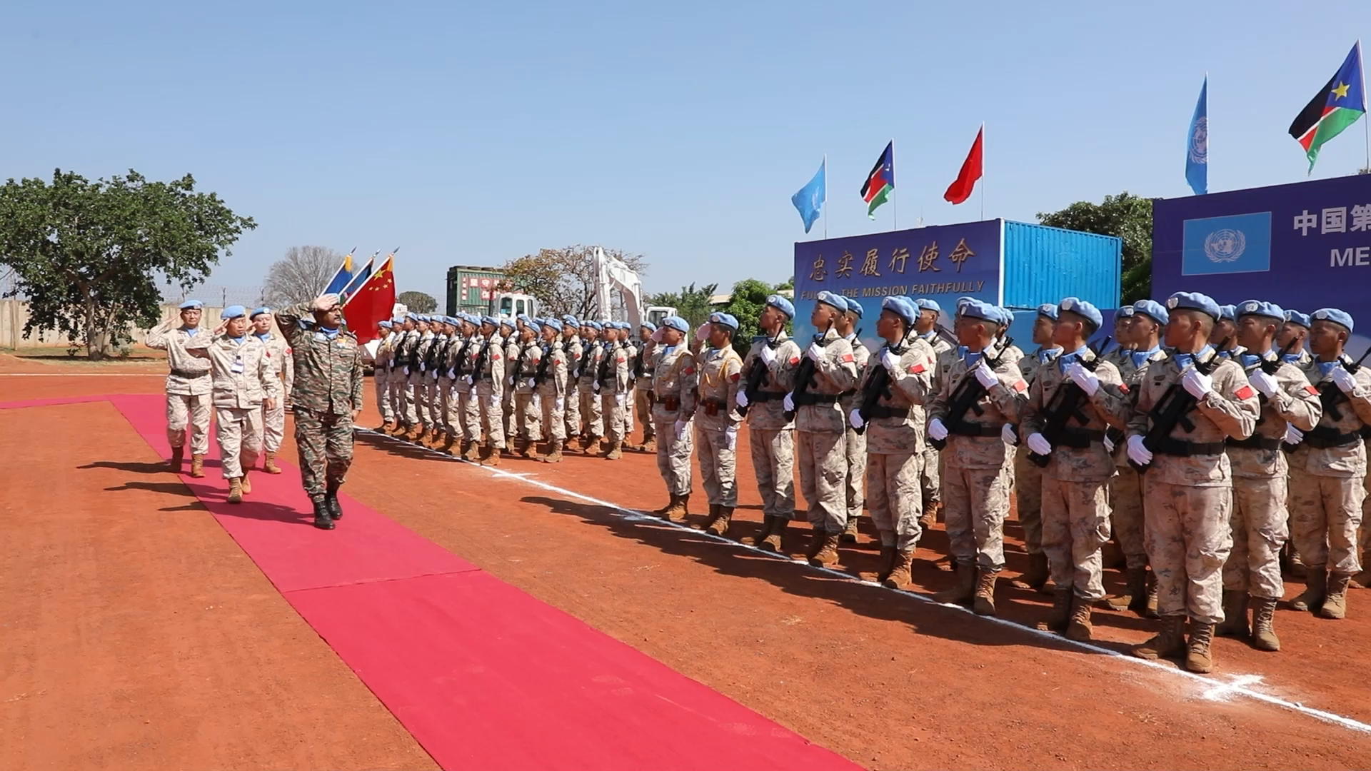 Chinese peacekeeping force to South Sudan (Wau) awarded UN Peace Medal of Honor