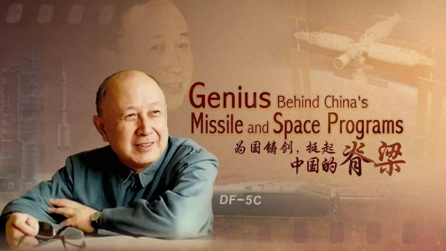 Genius Behind China's Missile And Space Programs