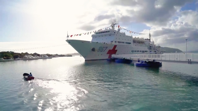 Chinese Naval Hospital Ship Silk Road Ark Visits Kingston of Jamaica