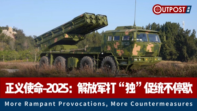 More Rampant Provocations, More Countermeasures