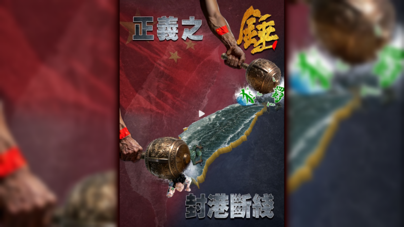 Theme poster on military drills 