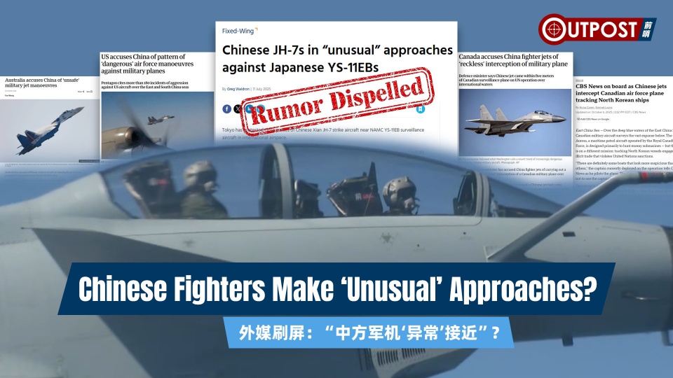 OUTPOST | Chinese Fighters Make 