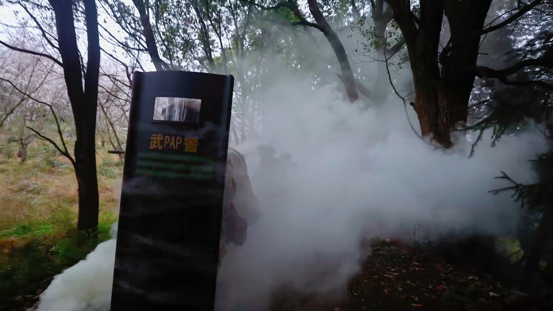 Armed Police Soldiers in Field Tactical Training