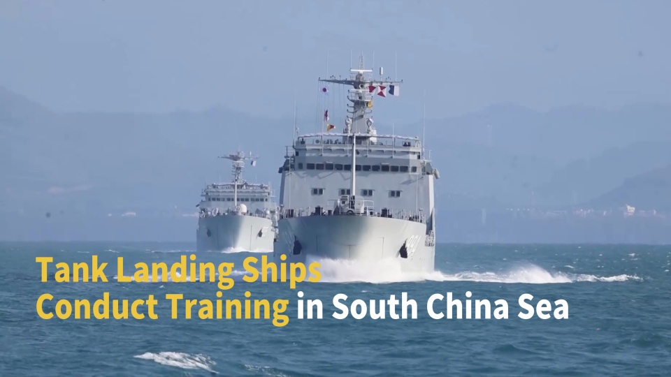  Tank Landing Ships Conduct Training in South China Sea