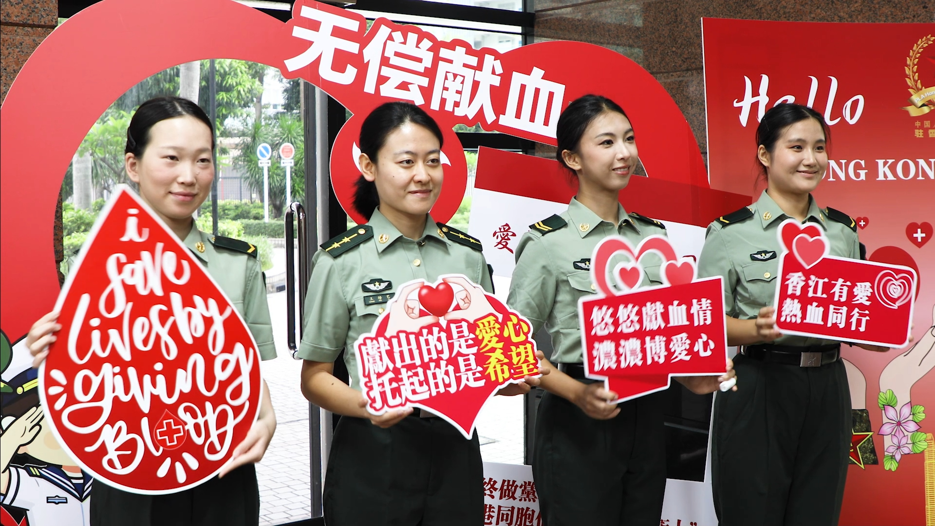 PLA Hong Kong Garrison conducts voluntary blood donation