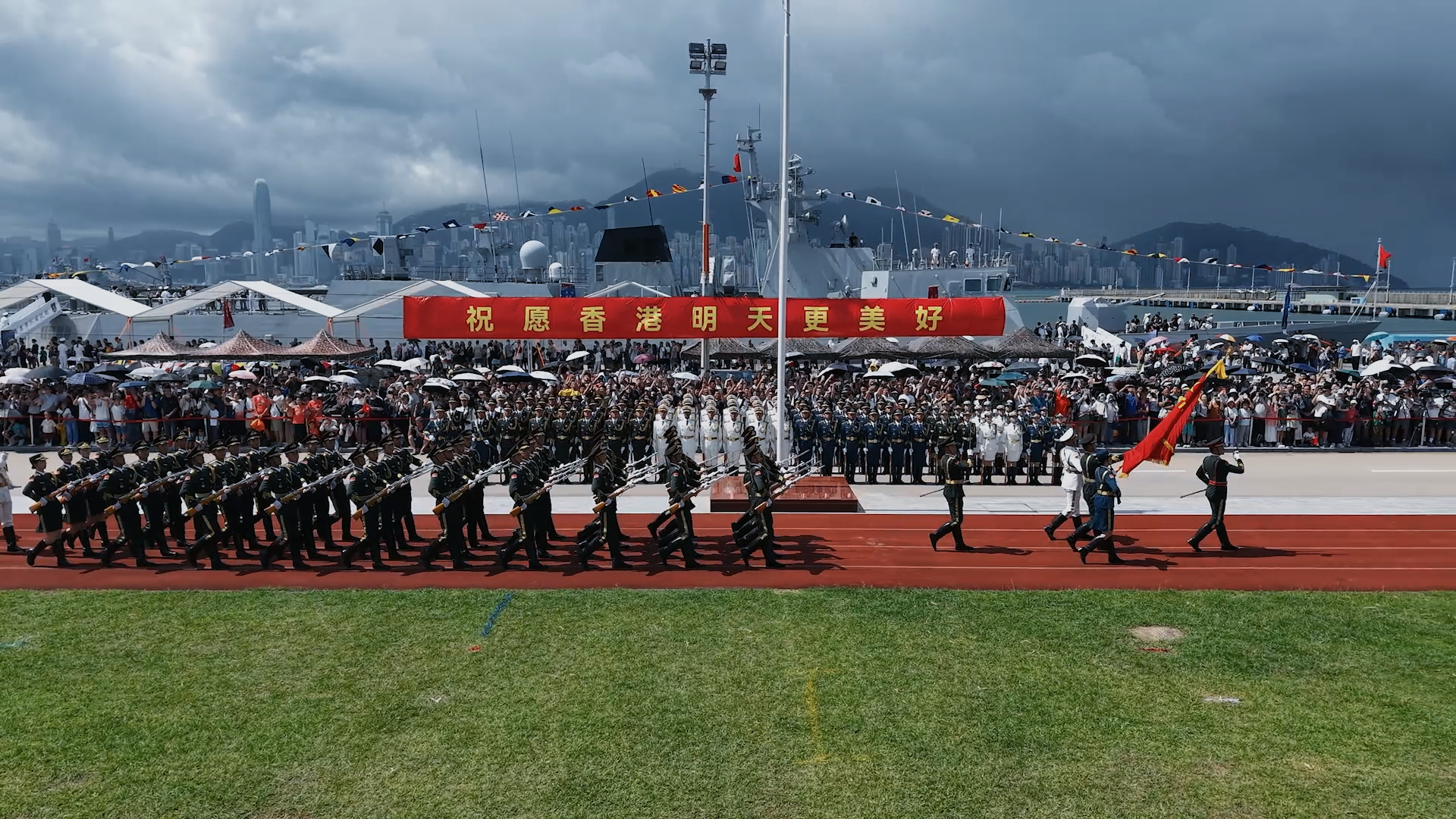 PLA Hong Kong Garrison Holds 