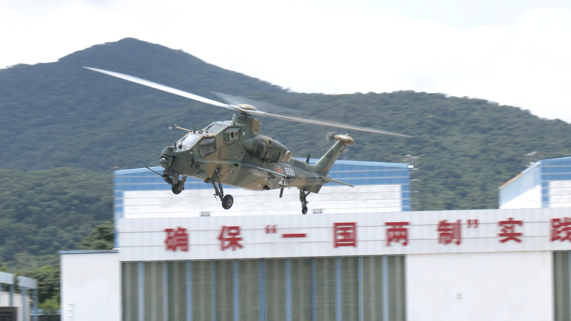 PLA Hong Kong Garrison Organizes Barracks Open Day Activities