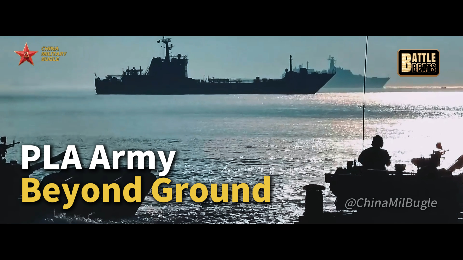 Battle Beats |&nbsp;PLA Army -- Beyond Ground