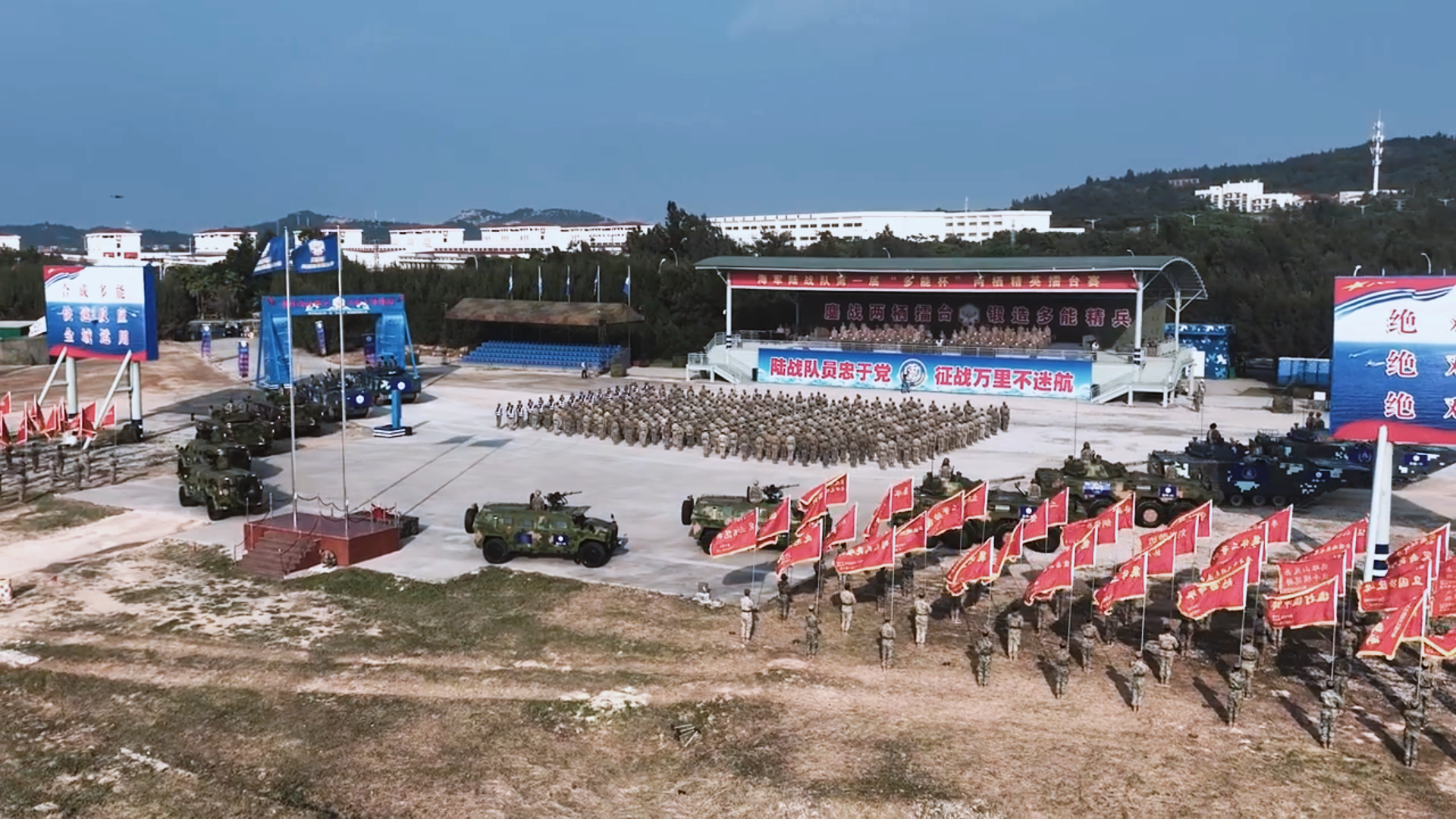 PLA Navy Marine Corps Holds Challenge Tournament