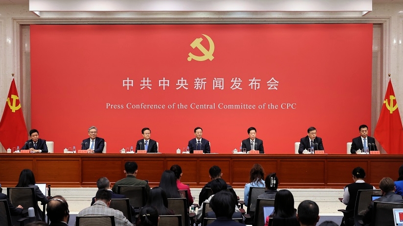 Highlights of news conference on CPC plenary session