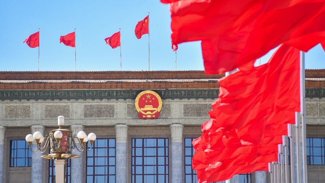 Explainer: How to understand China's major development objectives over next 5 years