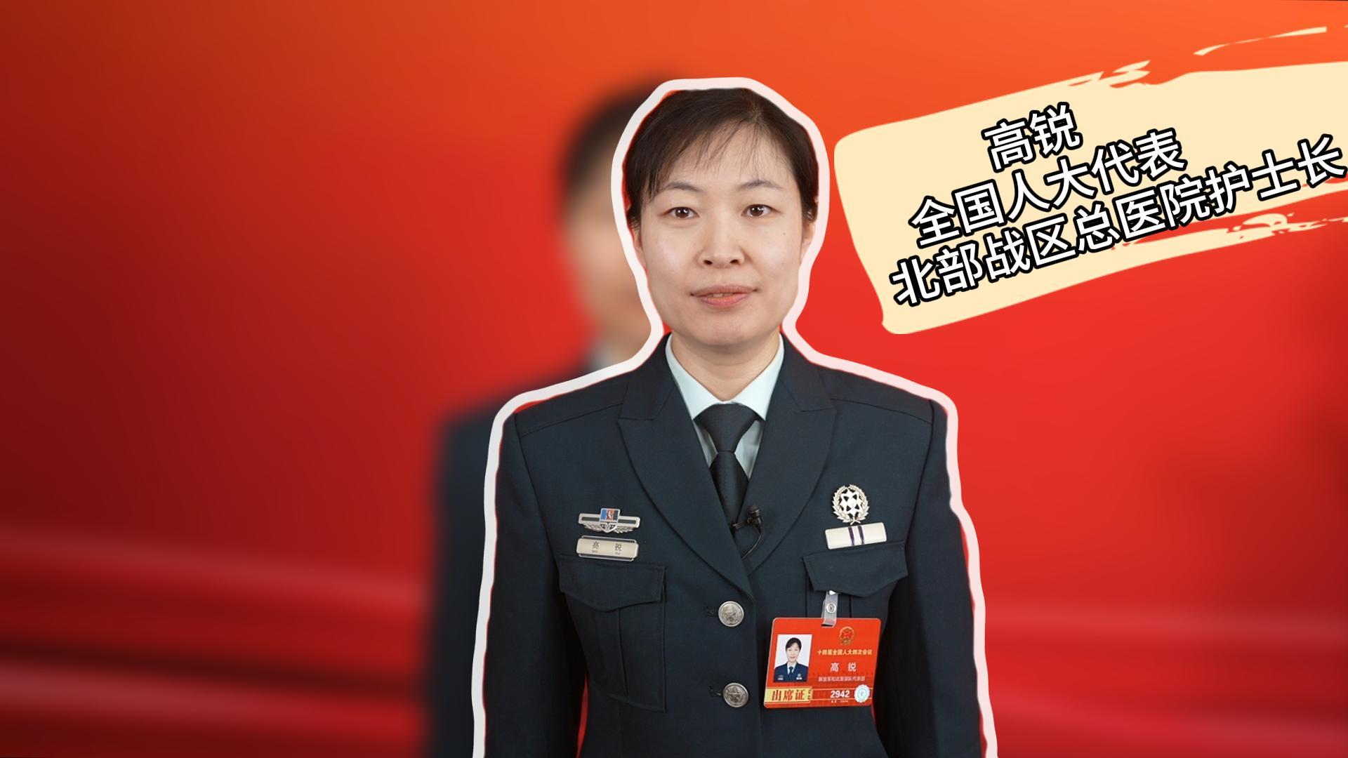 NPC deputy focuses on promoting high-quality development of civilian personnel force in military