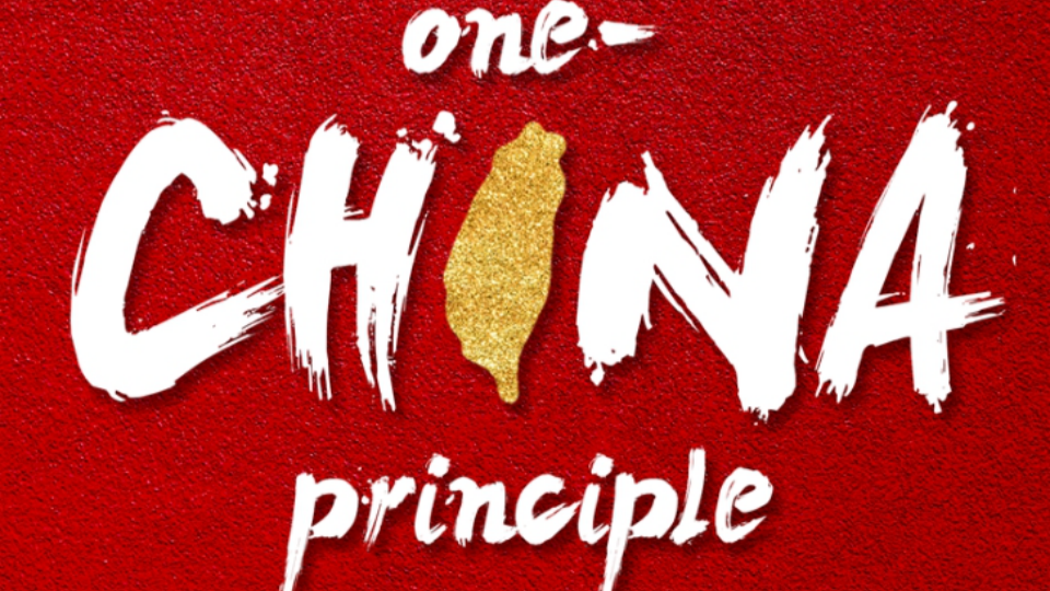 One-China principle must be upheld for maintaining cross-Strait peace, stability: spokesperson