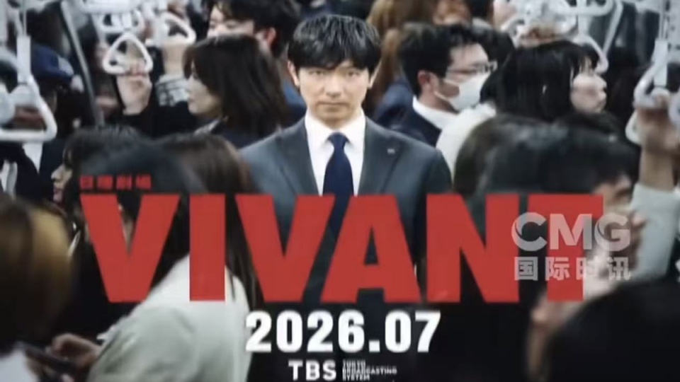 Netizens condemn Japanese drama for projecting Japan's wartime atrocities onto Chinese characters