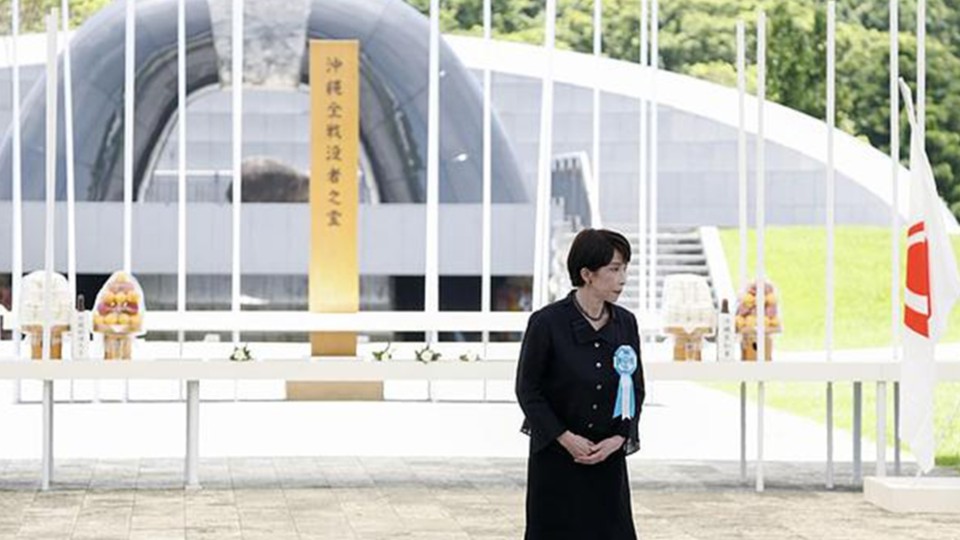 Protesters shout ‘No to war’ during Takaichi’s speech at Okinawa memorial ceremony; evasive tactics expose divide between right-wing militaristic leanings and anti-war aspirations: Chinese expert