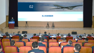 Air Force holds UAV development and application seminar