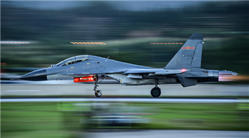 Fighter jets taxi down the runway after landing