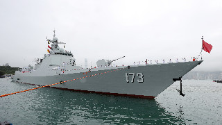 PLA naval fleet arrives in Hong Kong for five-day visit