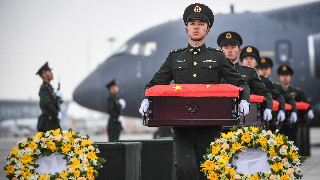 Y-20 transport aircraft to bring 11th batch of CPV martyrs' remains in ROK back to China