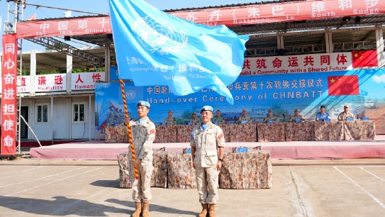 11th Chinese peacekeeping infantry battalion to South Sudan takes over duty