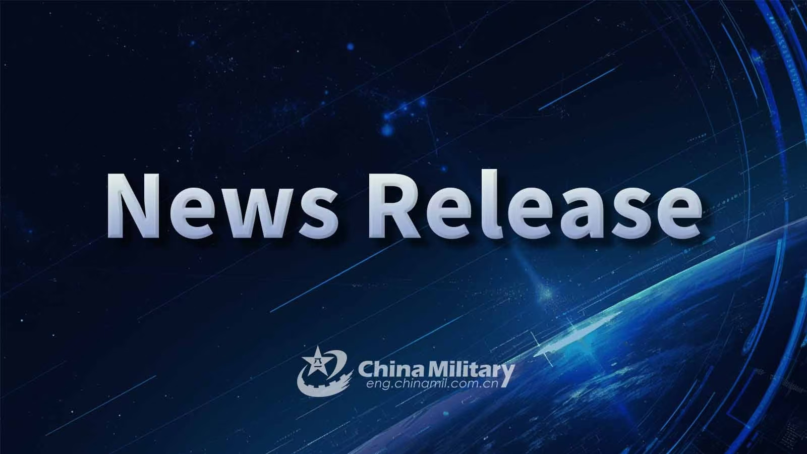Chinese, Brazilian defense ministries reach consensus on strengthening defense cooperation