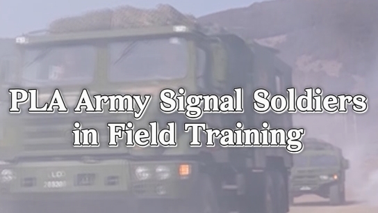 PLA Army Signal Soldiers in Field Training
