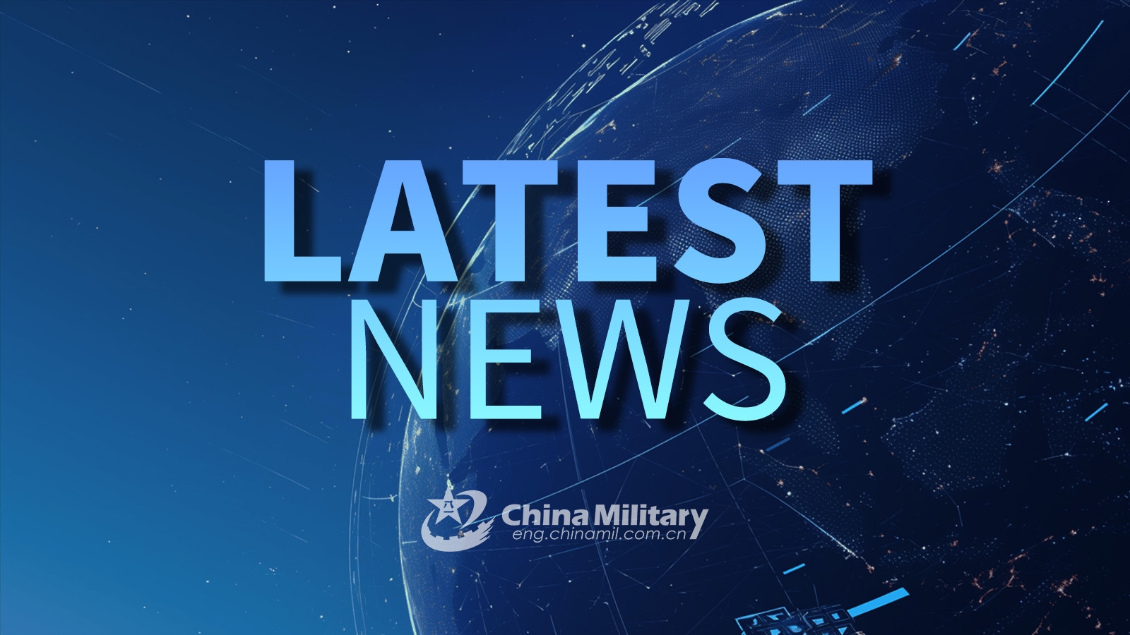 20th meeting of ADMM-Plus Experts' Working Group on Peacekeeping Operations kicks off in Nanjing