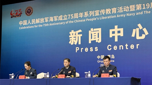 19th Western Pacific Naval Symposium set to take place in E China