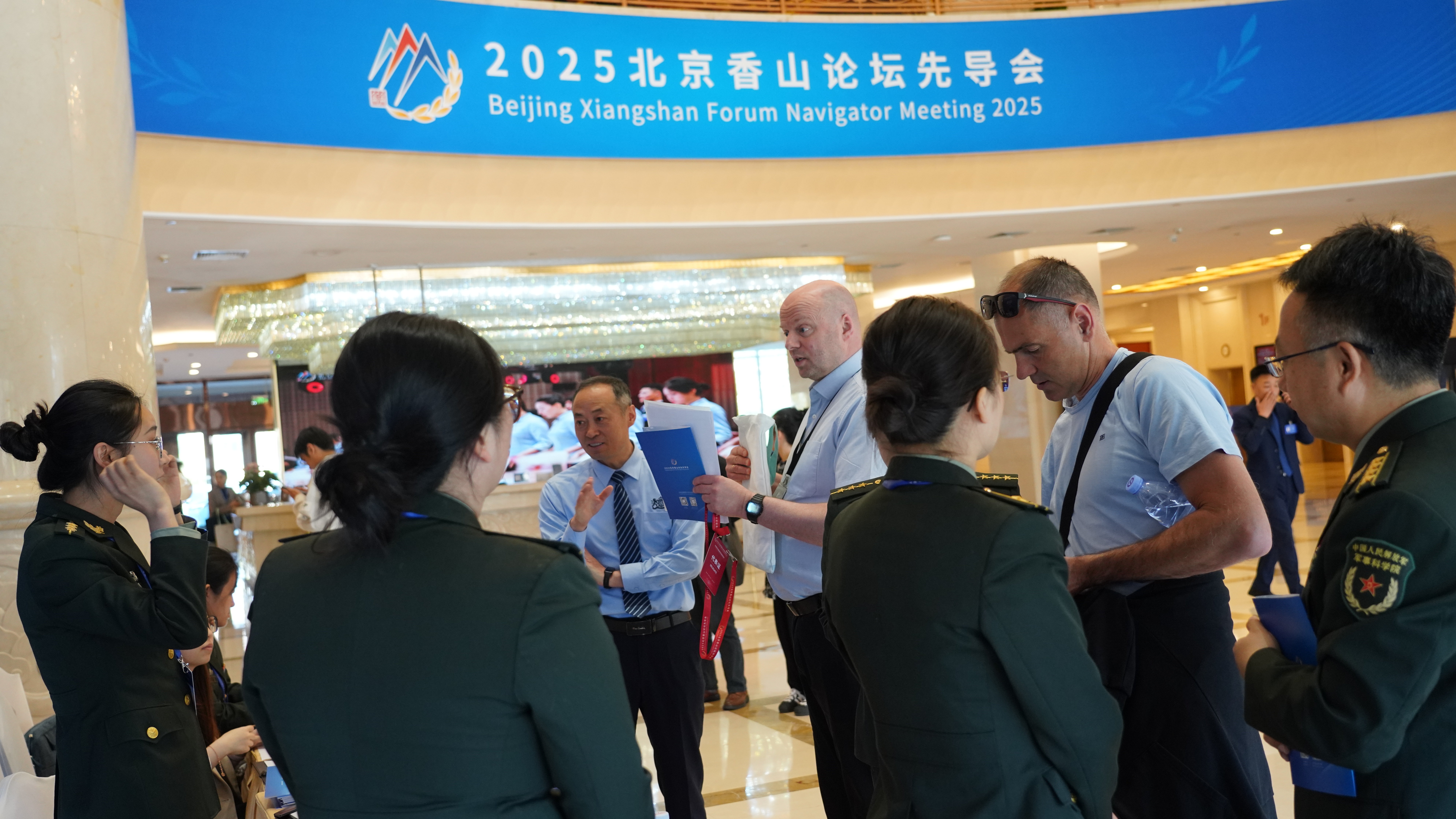 Guests attending Beijing Xiangshan Forum Navigator Meeting 2025 arrive in Beijing 