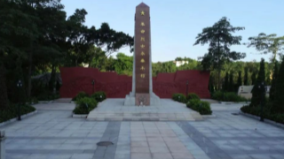Monument at historic site of Transportation Hub of East River Column's Hong Kong-Kowloon Independent Brigade unveiled