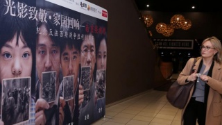 Nanjing Massacre film 