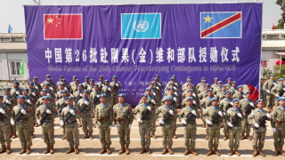Chinese peacekeepers to DR Congo awarded UN Peace Medal