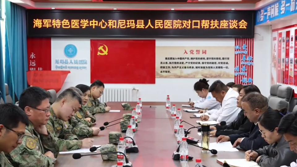 PLA Naval Medical Center provides medical assistance in Xizang 