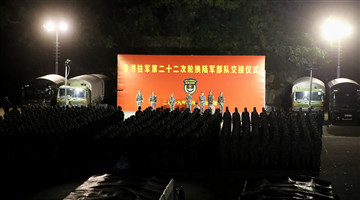 PLA garrison in Hong Kong completes 22nd routine rotation