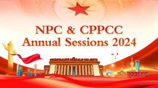 NPC & CPPCC Annual Sessions 2024