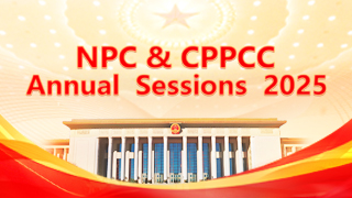 NPC & CPPCC Annual Sessions 2025