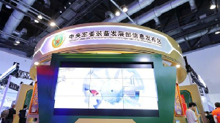 12th China International Defense Electronics Exhibition kicks off in Beijing