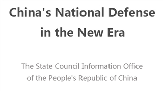 China's National Defense in the New Era